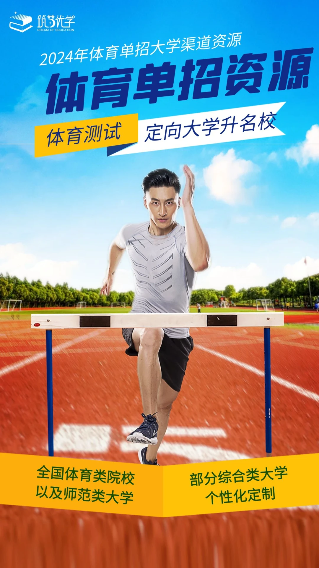 篮球双球训练要注意什么_1